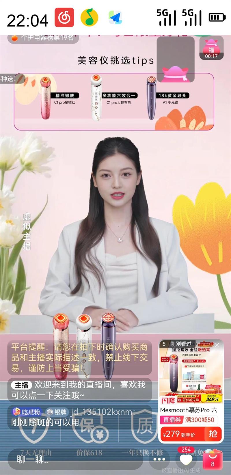 MESMOOTH ĽĦ½浼۲۷38Proذ ProŻ֤