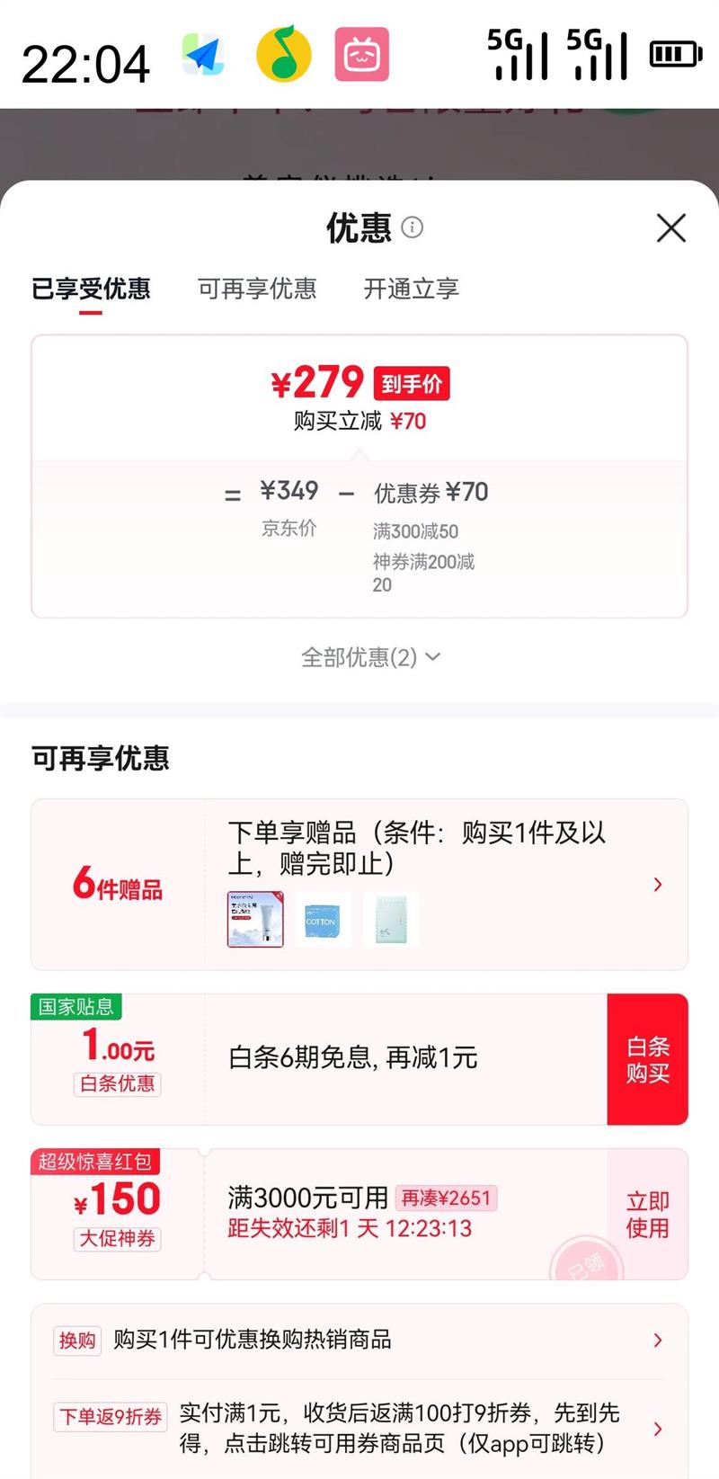 MESMOOTH ĽĦ½浼۲۷38Proذ ProŻ֤