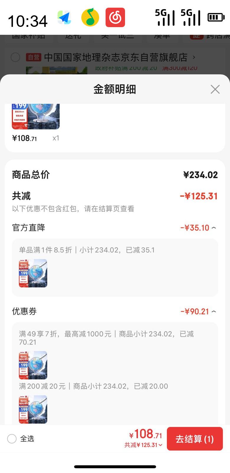  20cmARǰ칫ڼ̳ѧϰƷʥƷ7-14ŮŻ֤