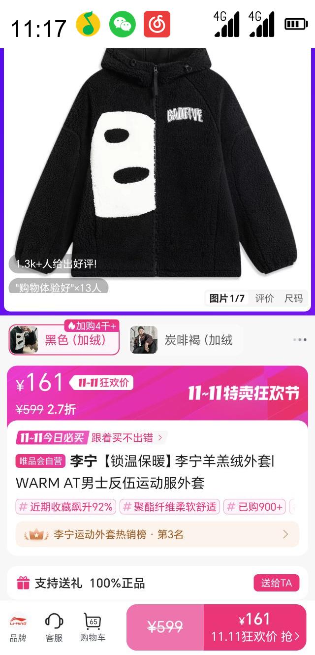 ůΣ WARM AT  ʿŻ֤