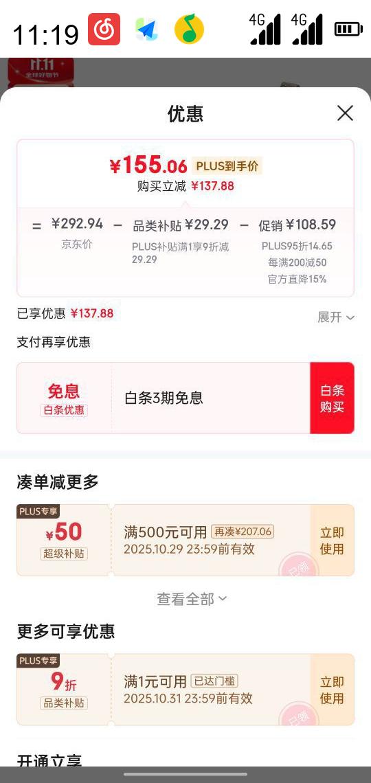 SENDA ɭ�� ����Ь���̳�ͬ���˶��������а�Ь1PR01BM4 ��ɫ�Ż�֤��