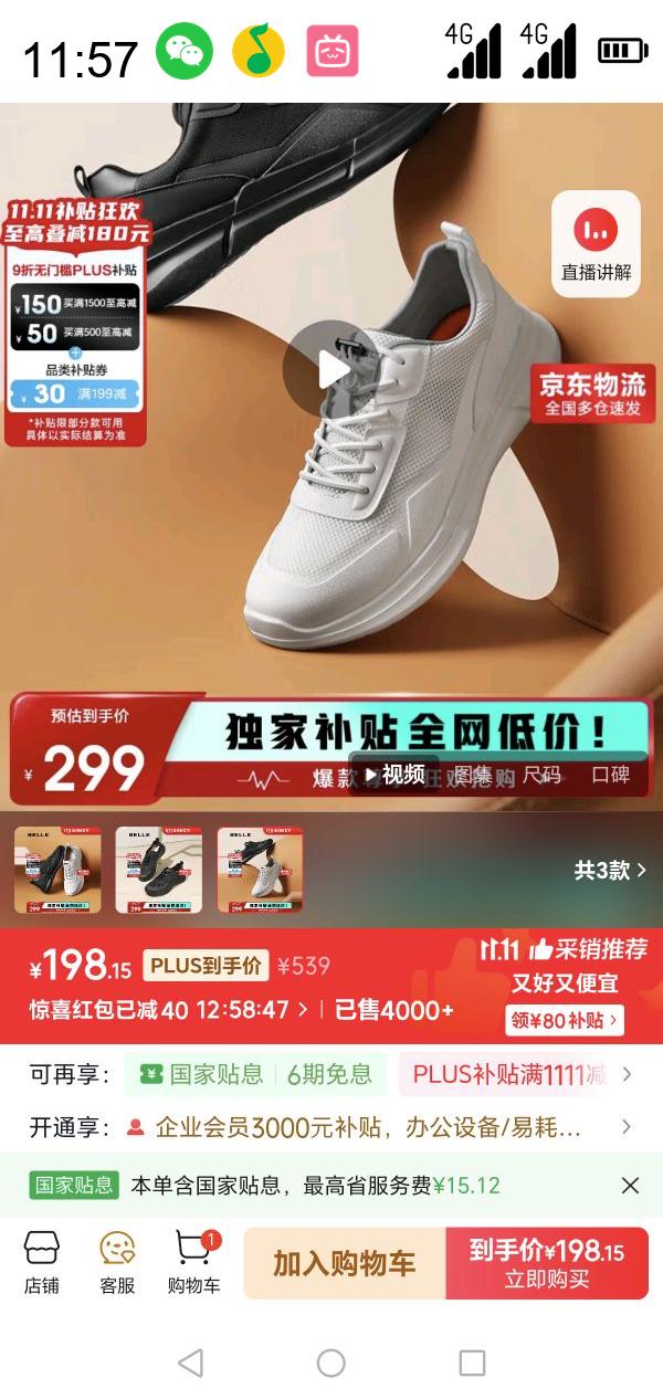 PLUS��Ա��BeLLE ���� ����͸������Ь��2025�ļ����������˶�ЬA1980BM5 ��ɫ 40�Ż�֤��