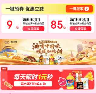 11.11 99Ԫ9ۡ169Ԫ85Żȯ