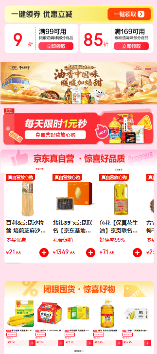 11.11 99Ԫ9ۡ169Ԫ85ŻȯŻ֤