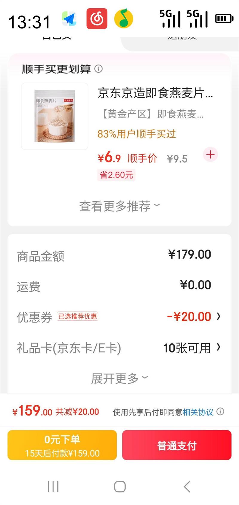  䶳ʳ 500g ͥװ 8-10ֻ ̲Ż֤