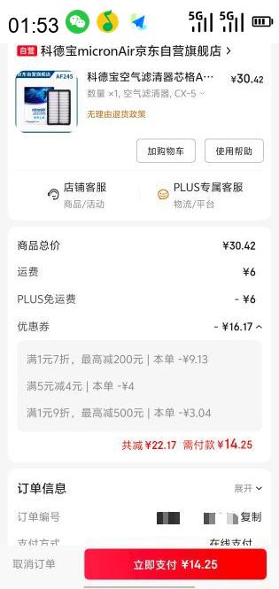 Ƶ± MICRONAIR о AF245 Դ3CX-5 CX-4 CX-8Ż֤