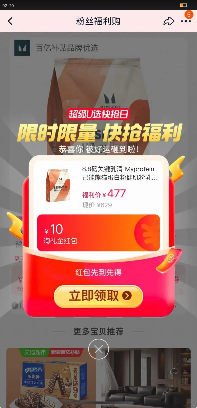 Myproteinؼ嵰׷4kgŻ֤