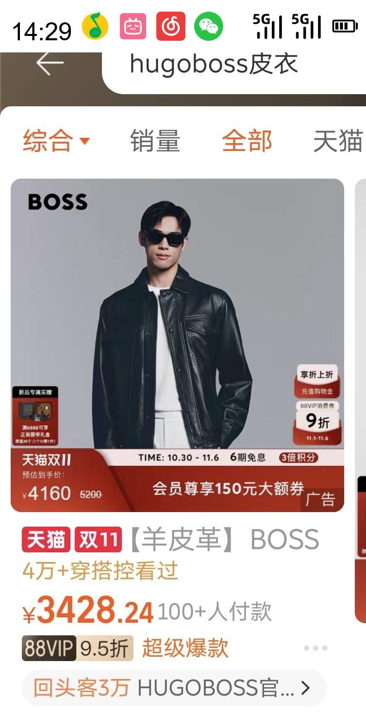 HUGO BOSS ˹ ʿƤ¼п 50530256-1Ż֤