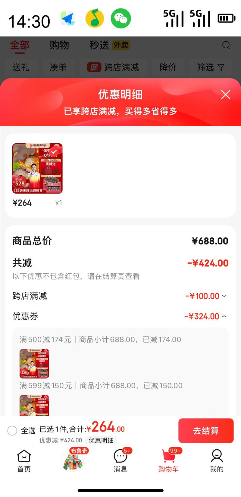  ڴʳɴ̲ 1000g 20-30ͷ װŻ֤