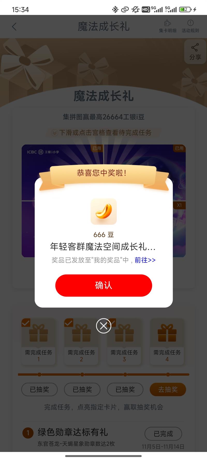  ħɳ ƴͼӮ26664iŻ֤