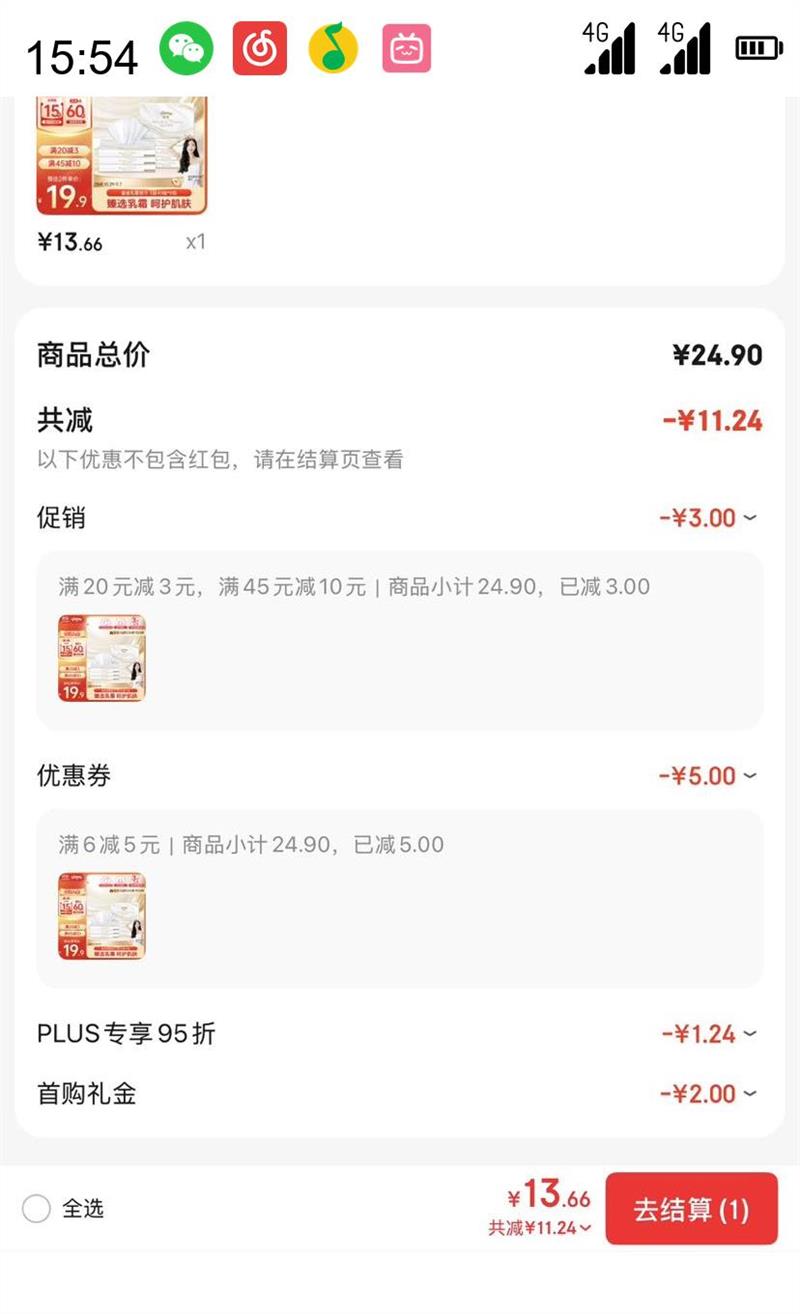 Kleenex  ̽ϵ ˪ֽ 3408(190*137mm)Ż֤