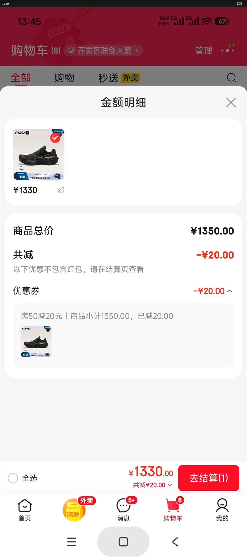 KAILAS FUGA  EX3 GTX BOAʯˮ¿ͽŮЬ˶ɽЬ  ī 42Ż֤