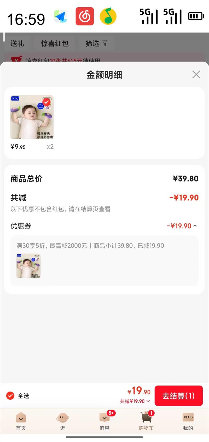 auby ı ӤȦżëߺ˯Ż֤