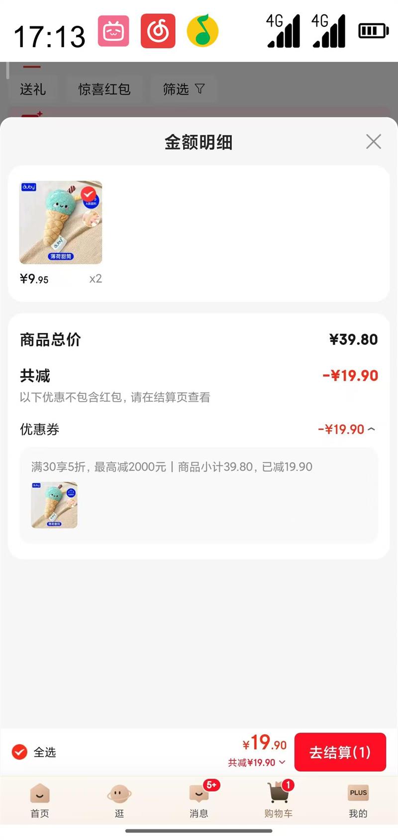 auby ı Ӥץżëż˯Ż֤