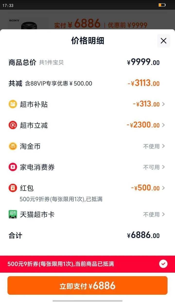 FE 50mm F1.4GMȫ΢΢ͷA7M3/4/A7C2/7R5Ż֤