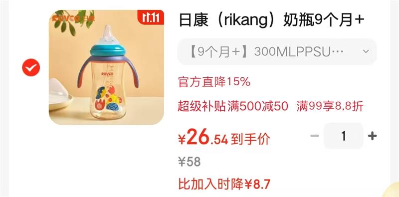 տrikangƿ9 ppsuƿ300mlֱ N1059 ɫŻ֤