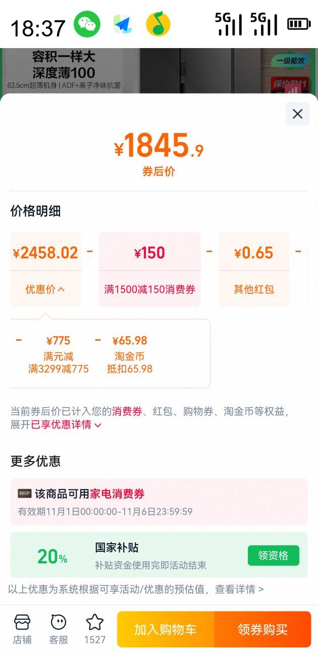  620˫Կű 63.5cmǶ䶳BCD-620WPCXŻ֤