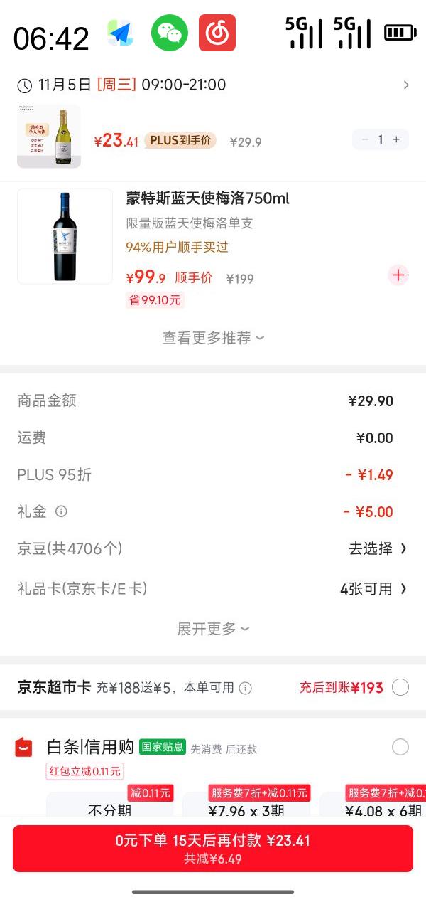 ħ ԭƿںƺħ Casillero del DiabloϼɰѾ375mlŻ֤