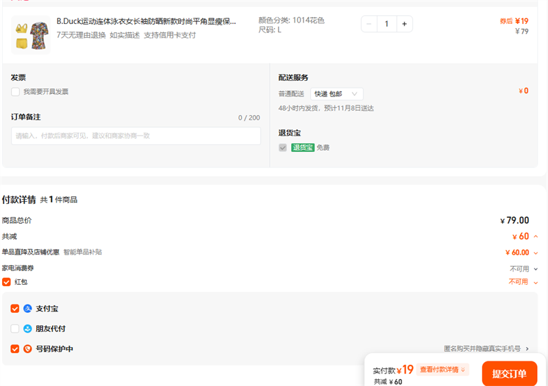 B.Duck�˶�����Ӿ��Ů�����ɹ�¿�ʱ��ƽ�����ݱ��ظ߼���Ӿװ�Ż�֤��