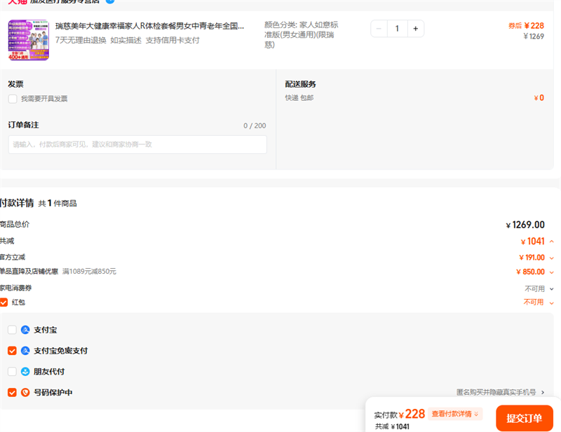 󽡿ҸRײŮȫͨÿŻ֤