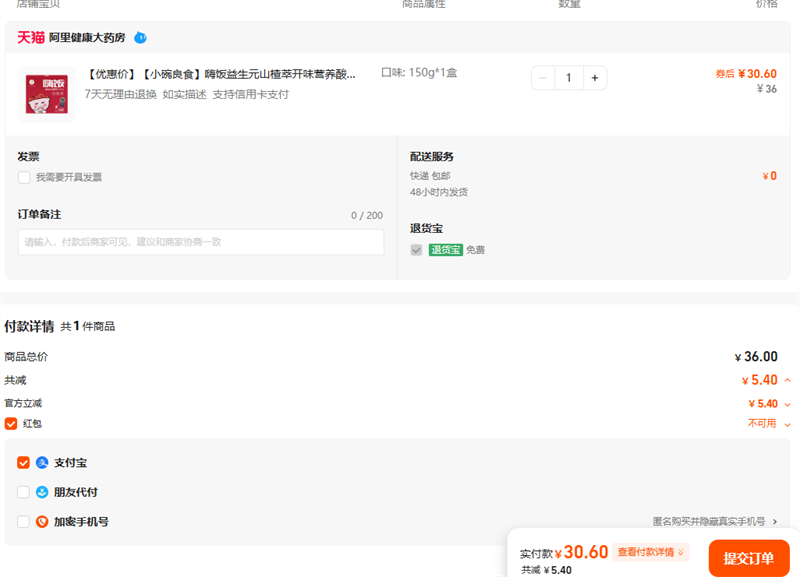 ŻݼۡСʳ˷ԪɽͿζӪɽ髸మԷŻ֤