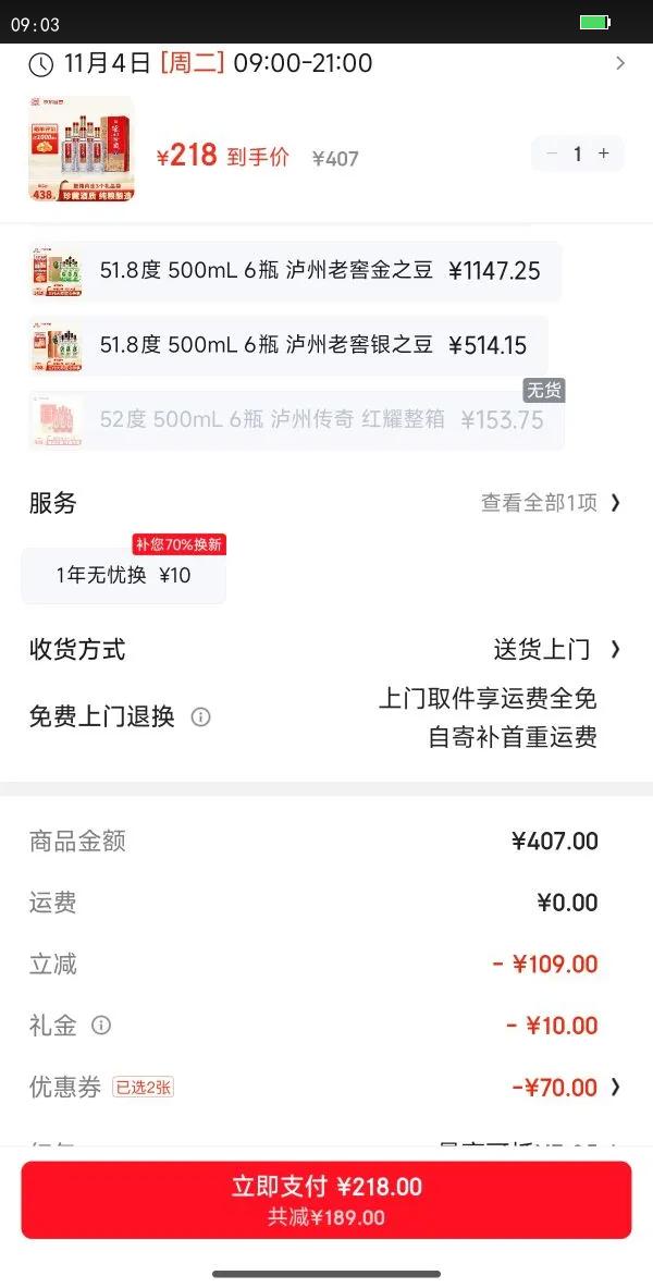 Ͻ Ʒ Ũ52 ׾ 500ml 6ƿŻ֤