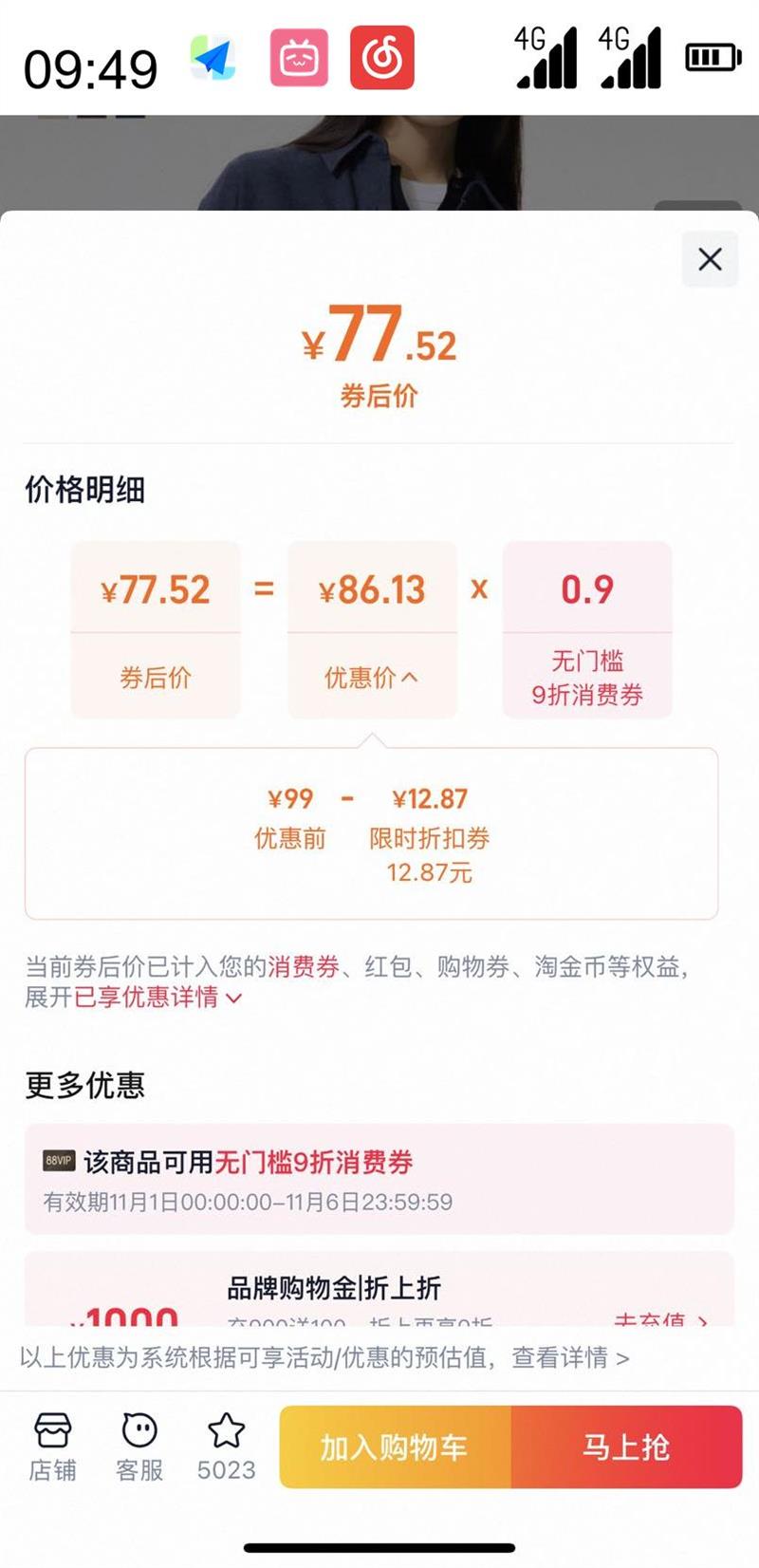 UNIQLO ���¿� Ůװ���������ͳ���/�������480832�Ż�֤��