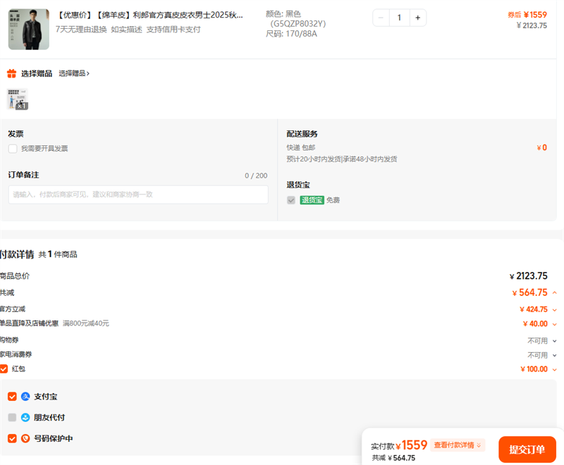 ŻݼۡƤɹٷƤƤʿ2025ﶬƤпװŻ֤