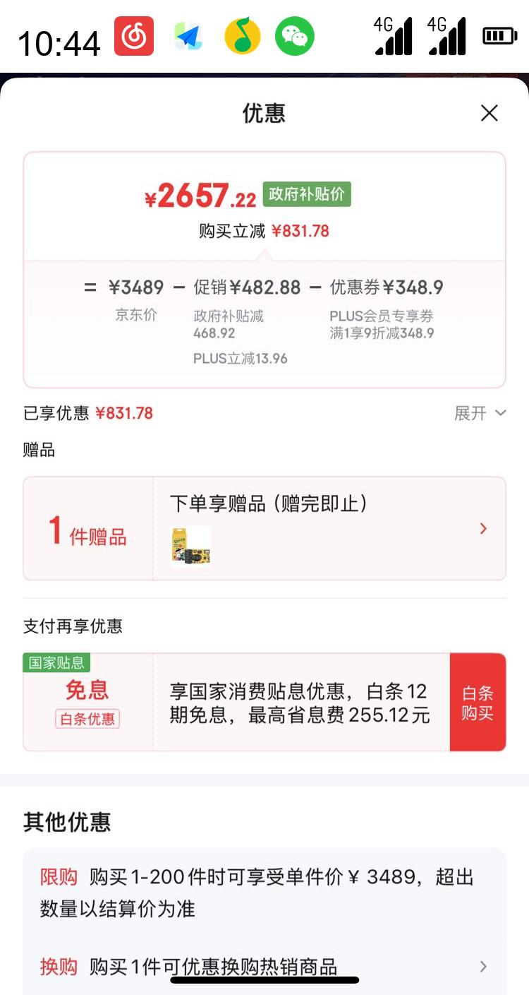 ������ �綯���뵶 ȫ��һ������ʽ��9ϵultra -0.08mmƤ���������� �������ܹκ����Ż�֤��