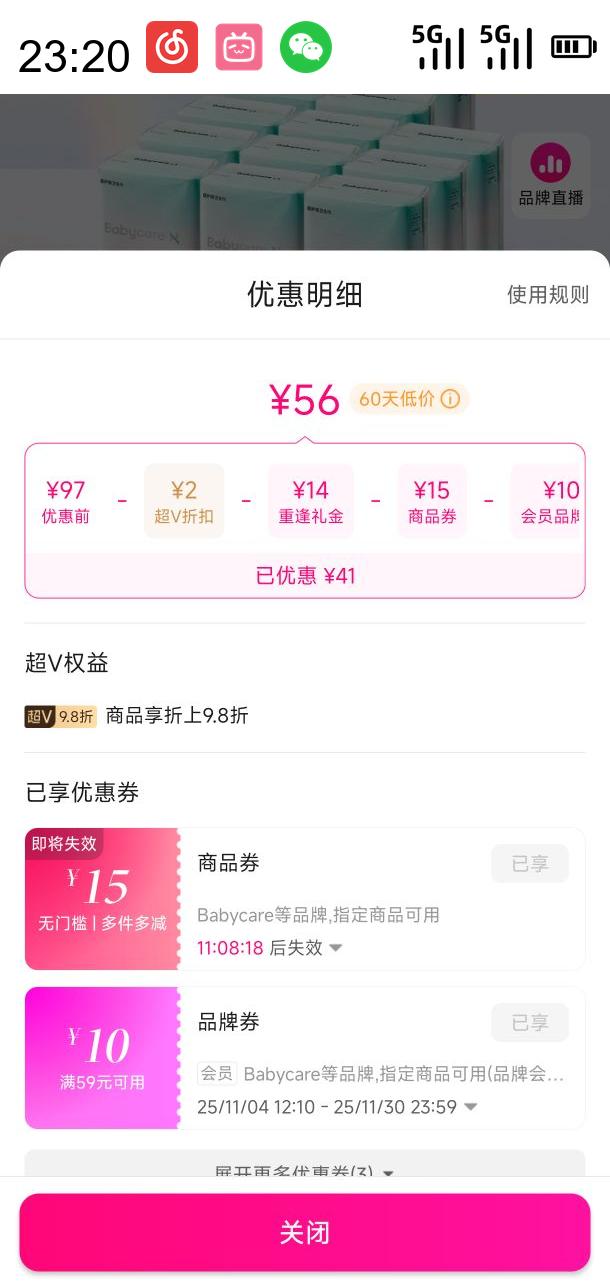 babycare 13112ƬɱҹŻ֤