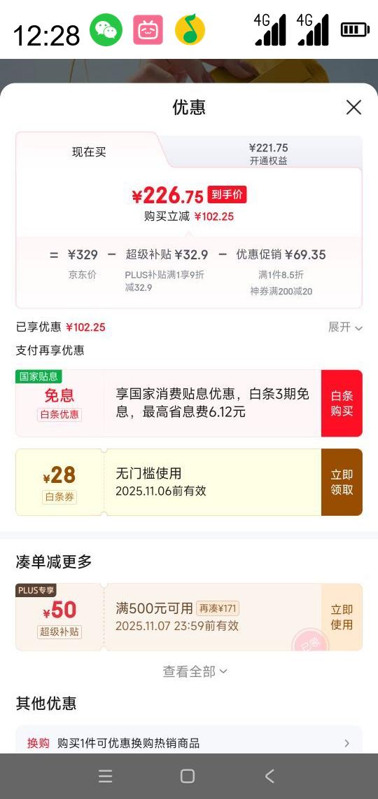 Beneunder ���� ������������ɡ���ۺڽ���Ƭ��ɹɡ��ɡBM666���ʾ��Ż�֤��