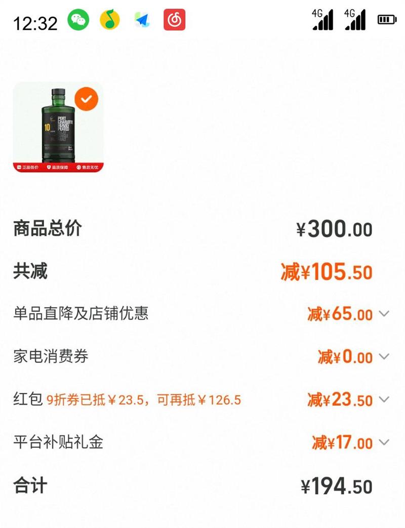 BRUICHLADDICH  ߪԾ 10 һѿ ոʿ 50%vol 700mlŻ֤