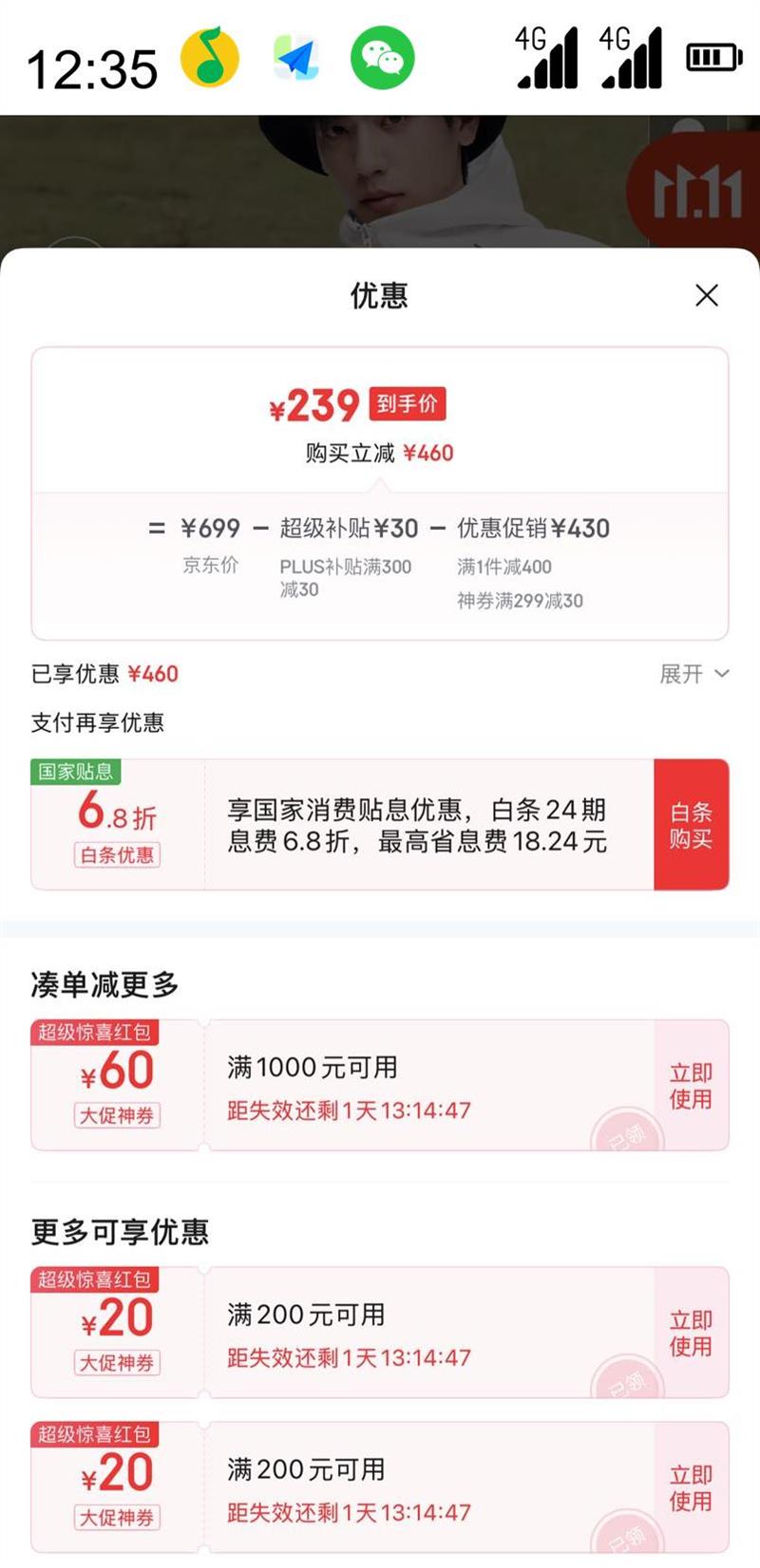 BOSIDENG ��˾�� �����ؼ�����ﶬ���޿����޷���Լ��һ���ᱡ����B30133744�Ż�֤��