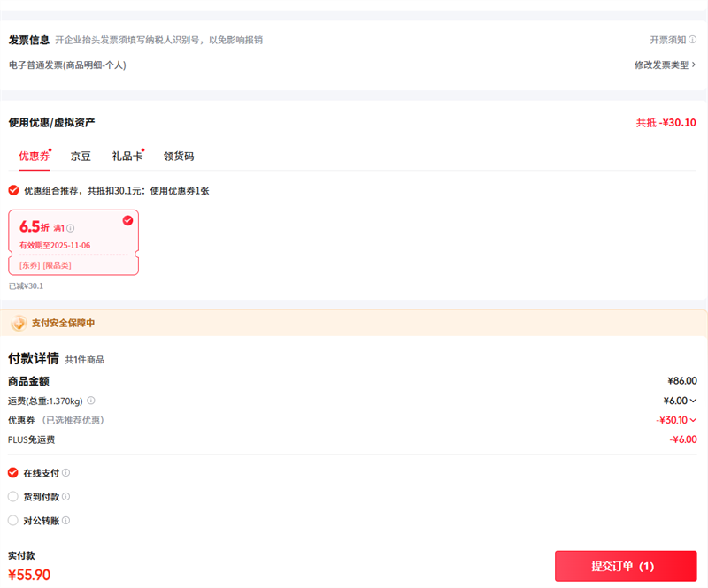 ƨ̽ڶ ƪ װ5 ƨһȥư ҲǴ̽ 3-6汾Ż֤