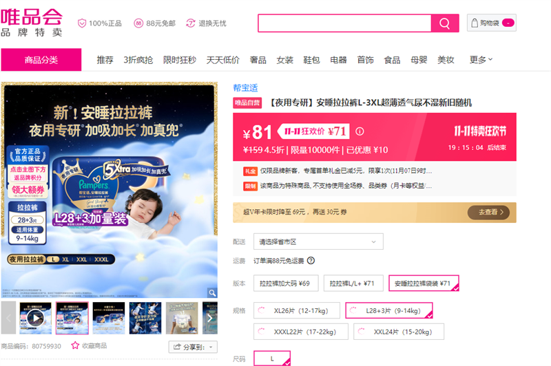 ﱦ ҹרС˯L-3XL͸ʪ¾Ż֤