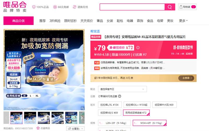 ﱦ ҹרС˯ֽM-XLʪ͸ӤרƬŻ֤