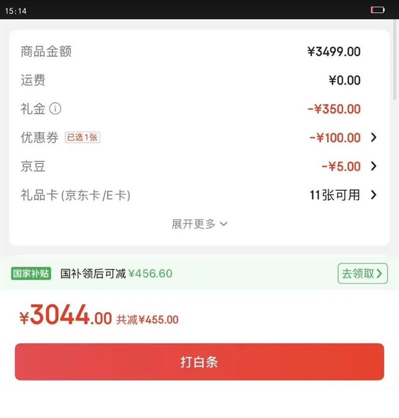 MI/С 14 ֻ 8Gen3 ɫ 16 1TŻ֤