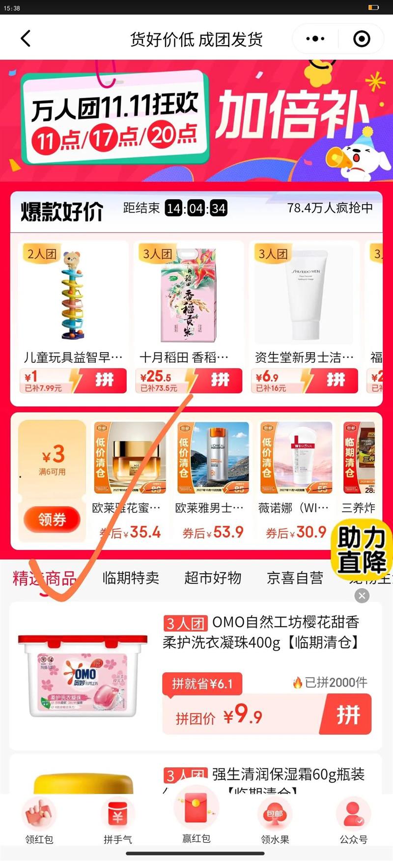 knoppers¹ţɿ192g*120С֡Ż֤