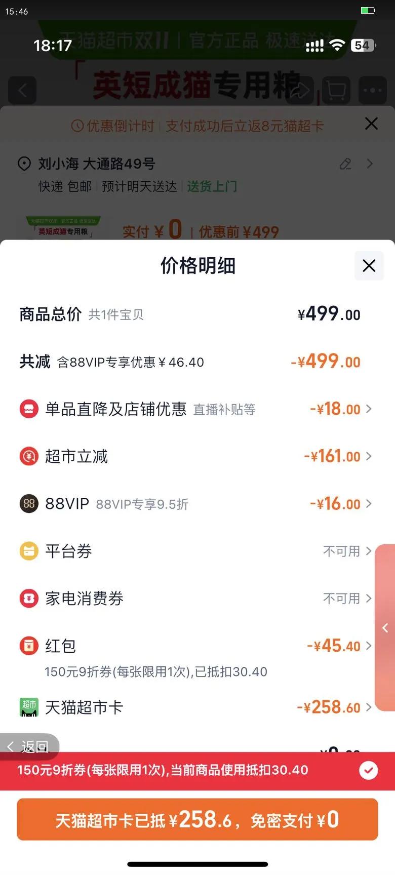 ʼèBS34Ӣèר4.5kgèȫٷƷŻ֤