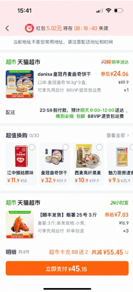 Danisa ʹڵ 163g*3Ż֤