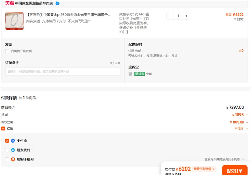 Żݼۡйƽpt950𲬽ȦŮŮŻ֤