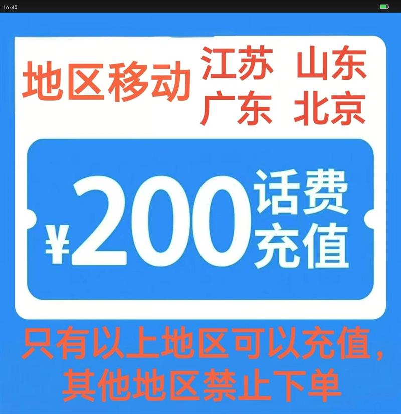 5йƶ,绰Ķƭӡɶƽ̨,,Լ ͬʱֵ ʧԸ,ƶ200Ԫ24Сʱʱδϵ߿ͷŻ֤