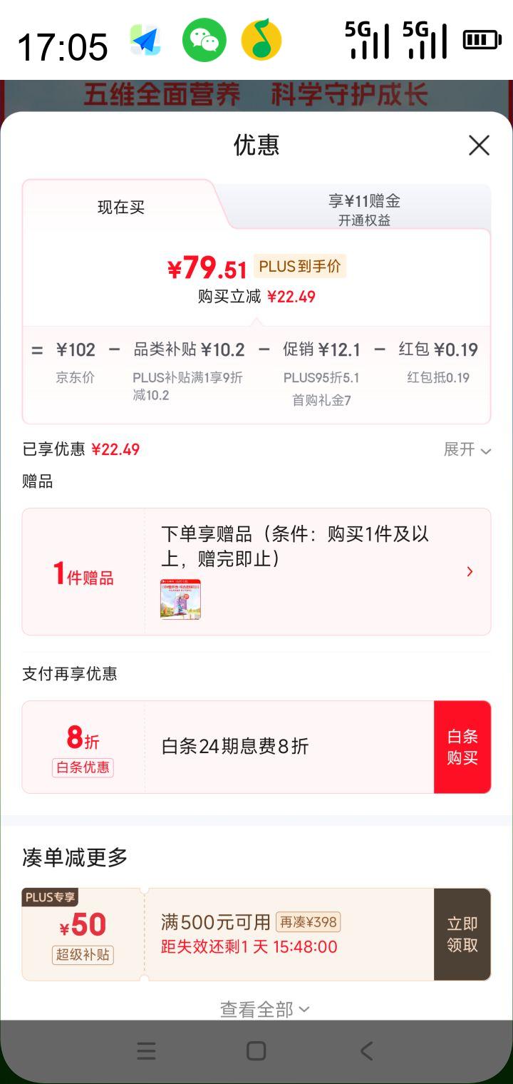 óɳֶͯά200(ζ)άпŻ֤