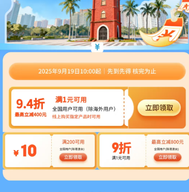  ȯ 9/9.4 ߼800 ߼800Ԫ