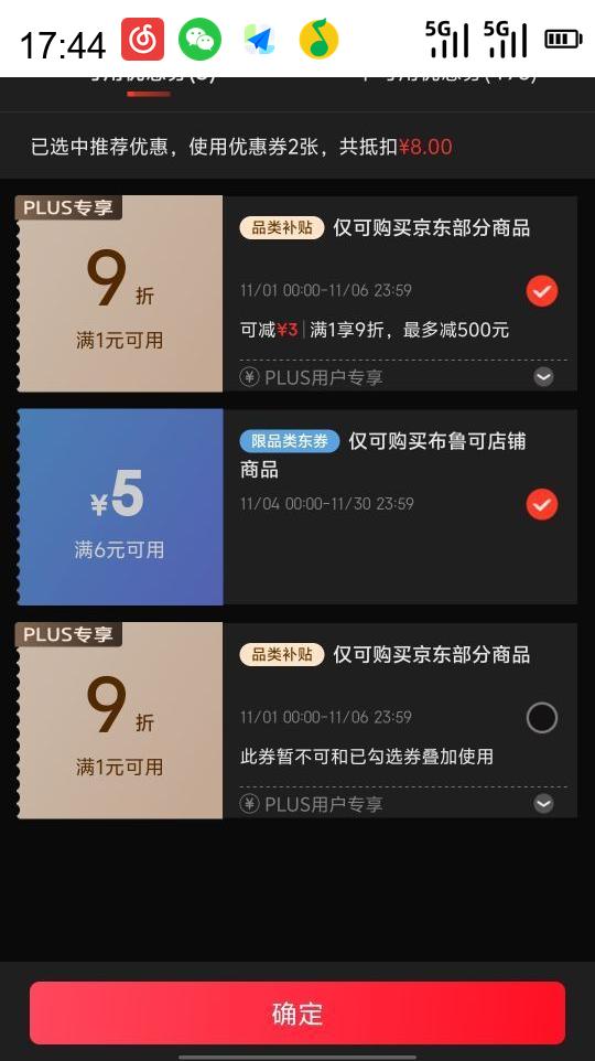 BLOKS ³ɻľ ϵ 754826 ػ  Ż֤