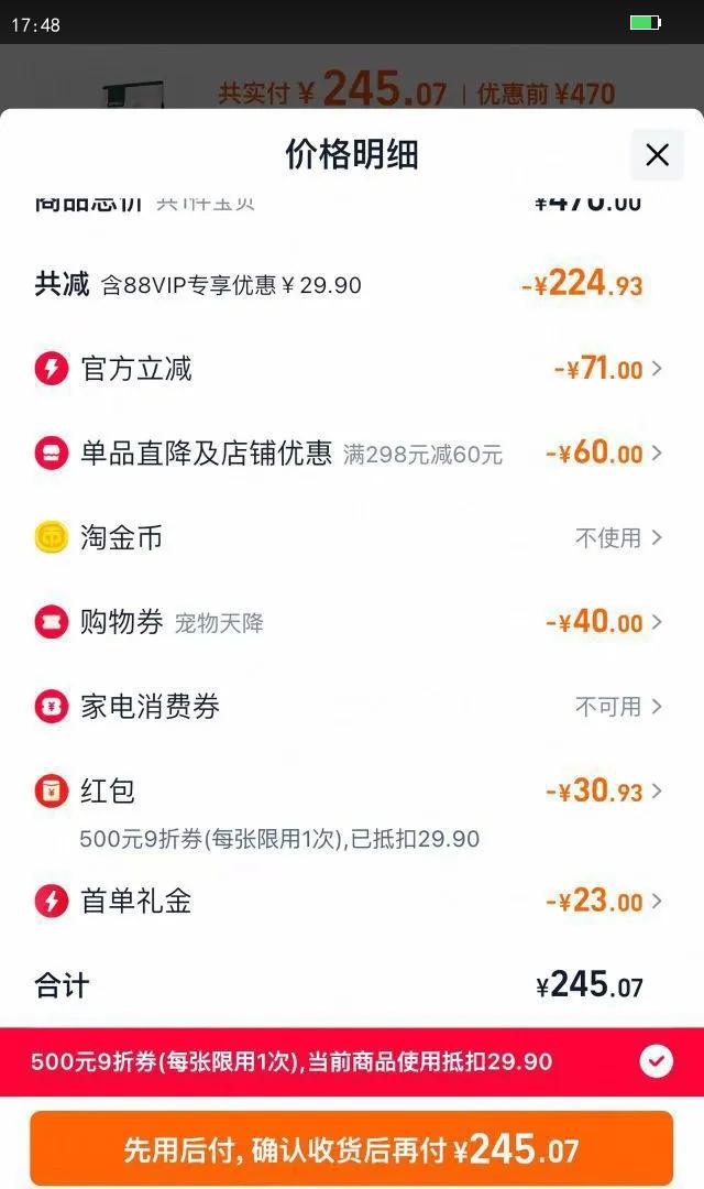 ȫ۶ƴè2.0è1.5kgèŻ֤