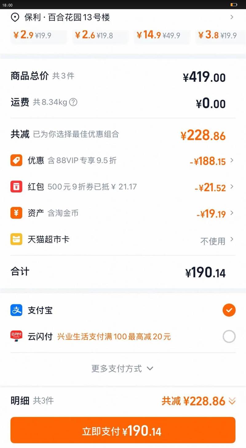 ѡȫ۶˫ƴèӢèëڻװ ë˫ƴèζ  1.5kg? 0gŻ֤