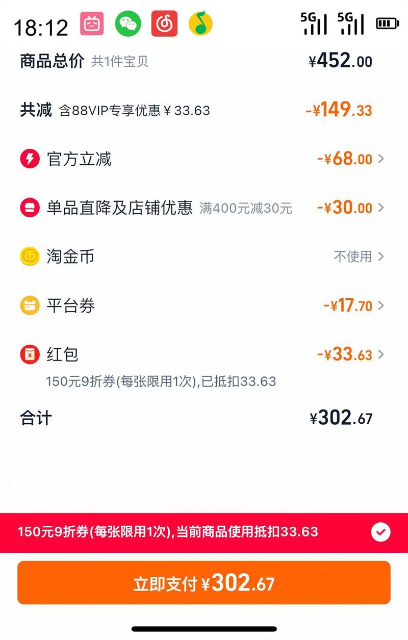 88VIPNESPRESSO Ũ ˹ҺڿȻʦ100ţĻԱռ10ţŻ֤