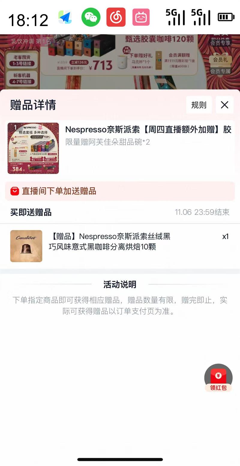 88VIPNESPRESSO Ũ ˹ҺڿȻʦ100ţĻԱռ10ţŻ֤