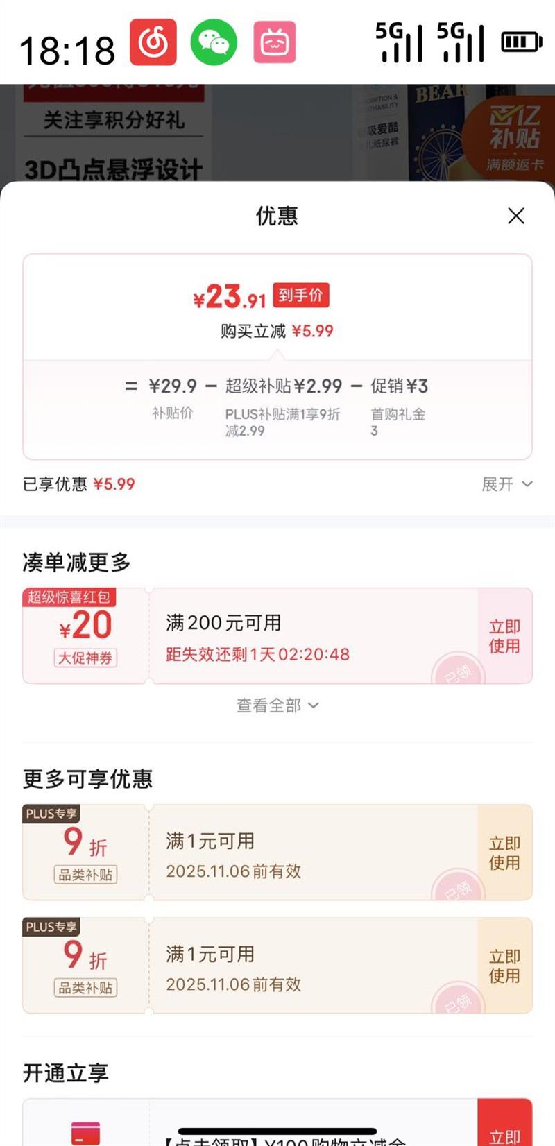 ƶˡڲ ֽXXL44ƬʪӤͯŮͨ (14-17kg)Ż֤